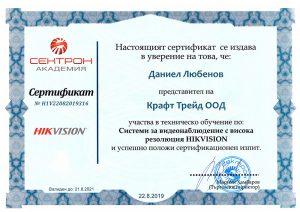 КРАФТ-ТРЕЙД-СЕКТРОН-1