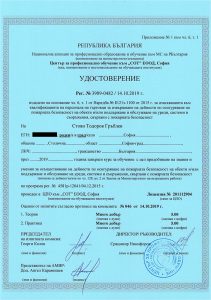 КРАФТ-ТРЕЙД-сертификат